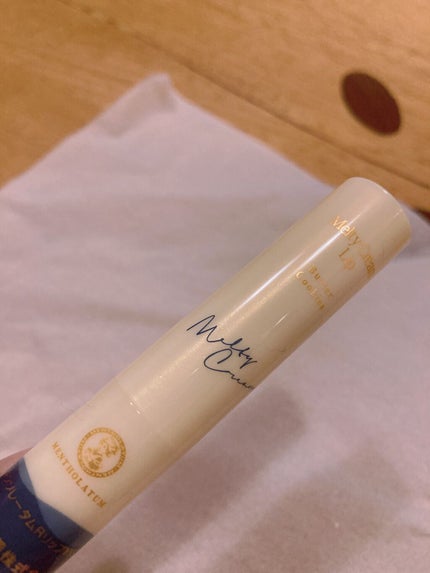 メルティクリームリップ/メンソレータム/リップクリームを使ったクチコミ(1枚目)