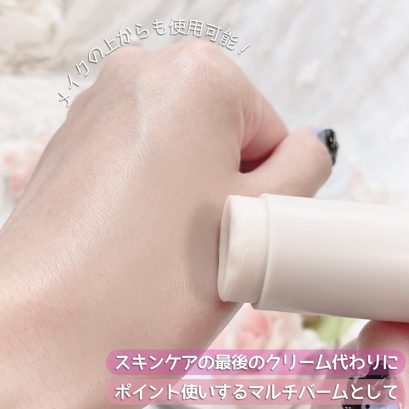 セラフィトシンメルティングクリーム/MY SKIN SOULOGY/フェイスクリームを使ったクチコミ(3枚目)