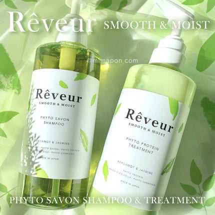 レヴール スムース&モイスト シャンプー/トリートメント/Reveur(レヴール)/市販シャンプーを使ったクチコミ(1枚目)