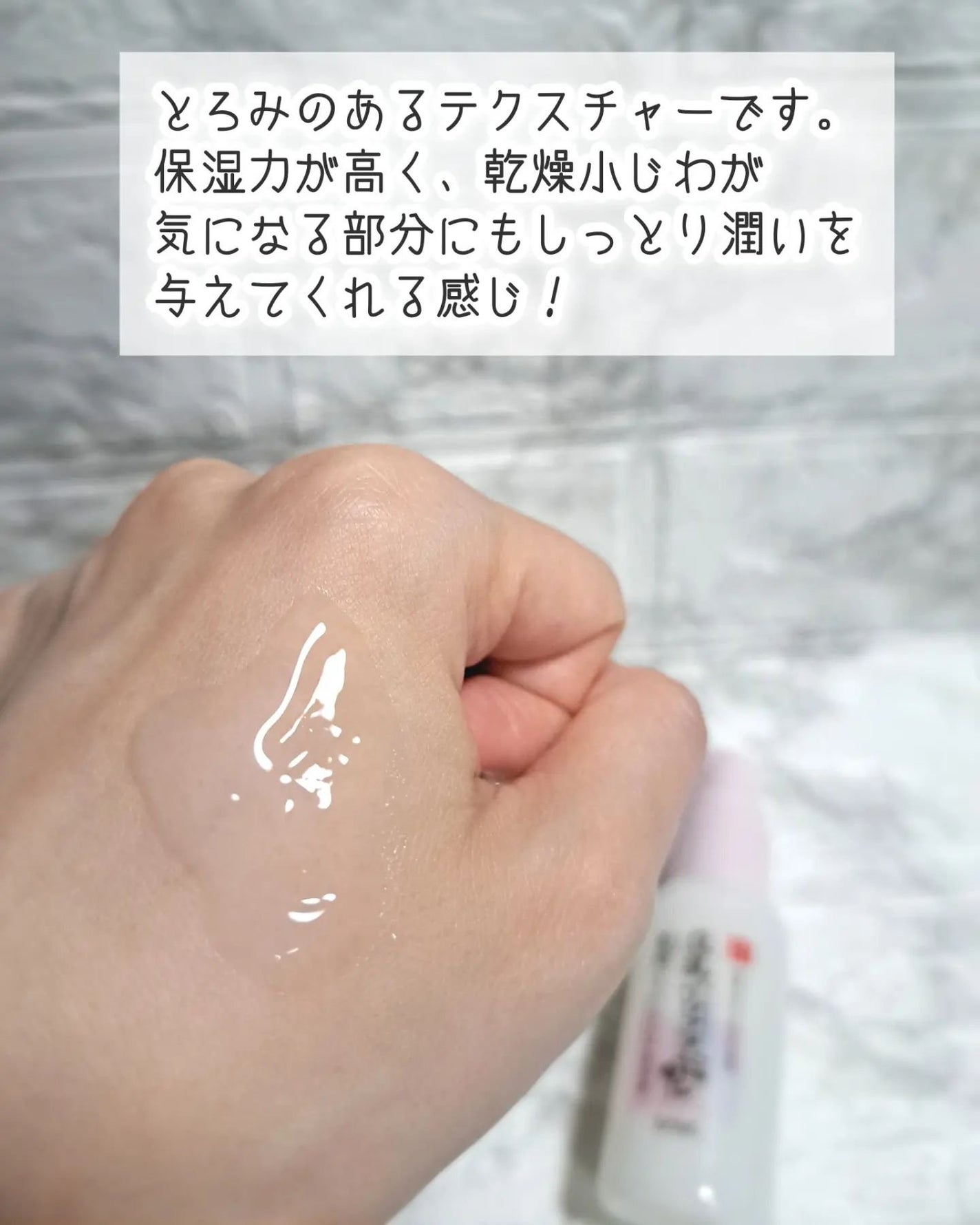 なめらか本舗 薬用リンクル美容液 ホワイト/なめらか本舗/美容液を使ったクチコミ(4枚目)