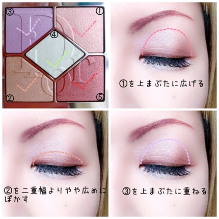 ディオールショウ サンク クルール/Dior/アイシャドウを使ったクチコミ(2枚目)