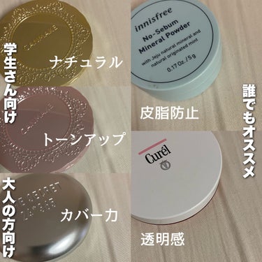 【旧品】マシュマロフィニッシュパウダー/キャンメイク/プレストパウダーを使ったクチコミ（5枚目）