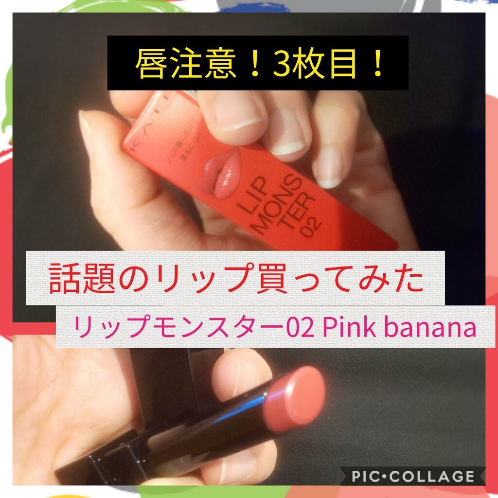 ケイト リップモンスター/KATE/口紅を使ったクチコミ(1枚目)