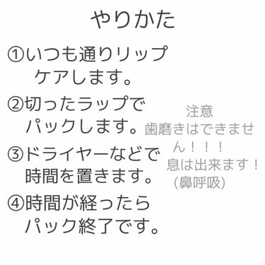 旭化成 サランラップのクチコミ「こんにちは👋🏻








課題に追われてて、投稿頻度下がってしまって
てごめんなさい🙇🏻.....」（3枚目）