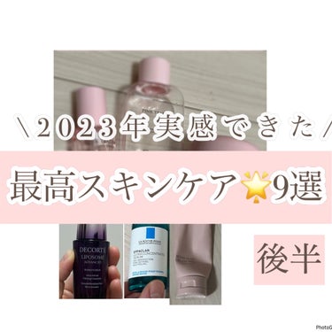 APLIN ピンクティーツリートナーのクチコミ「2023年実感できた最高スキンケア🌟9選


使っていくうちに良さがどんどん出たり
即効性があ.....」（1枚目）