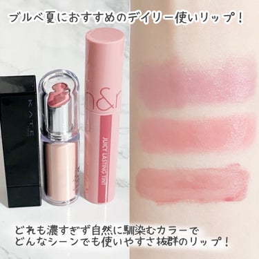 Laka ボンディンググロウリップスティックのクチコミ「ブルベ夏におすすめのデイリー使いリップ💄

────────────
KATE
リップモンスタ.....」（2枚目）