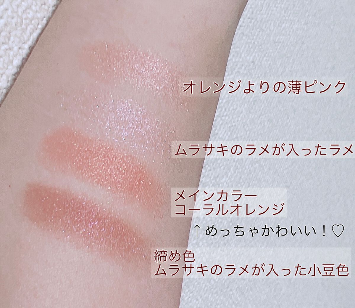 リアルクローズシャドウ/excel/アイシャドウパレットを使ったクチコミ(4枚目)