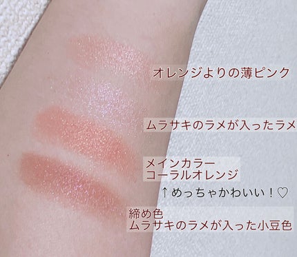 リアルクローズシャドウ/excel/アイシャドウパレットを使ったクチコミ(4枚目)