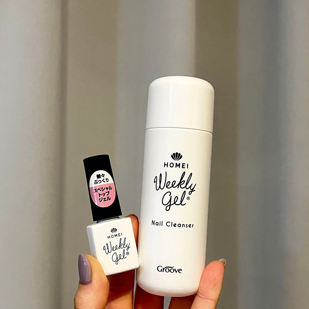ネイルクレンザー/HOMEI/除光液を使ったクチコミ(2枚目)