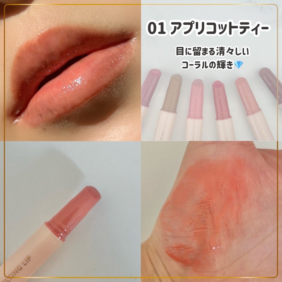 ハニーメルティングリップ/ネイチャーリパブリック/口紅を使ったクチコミ(7枚目)