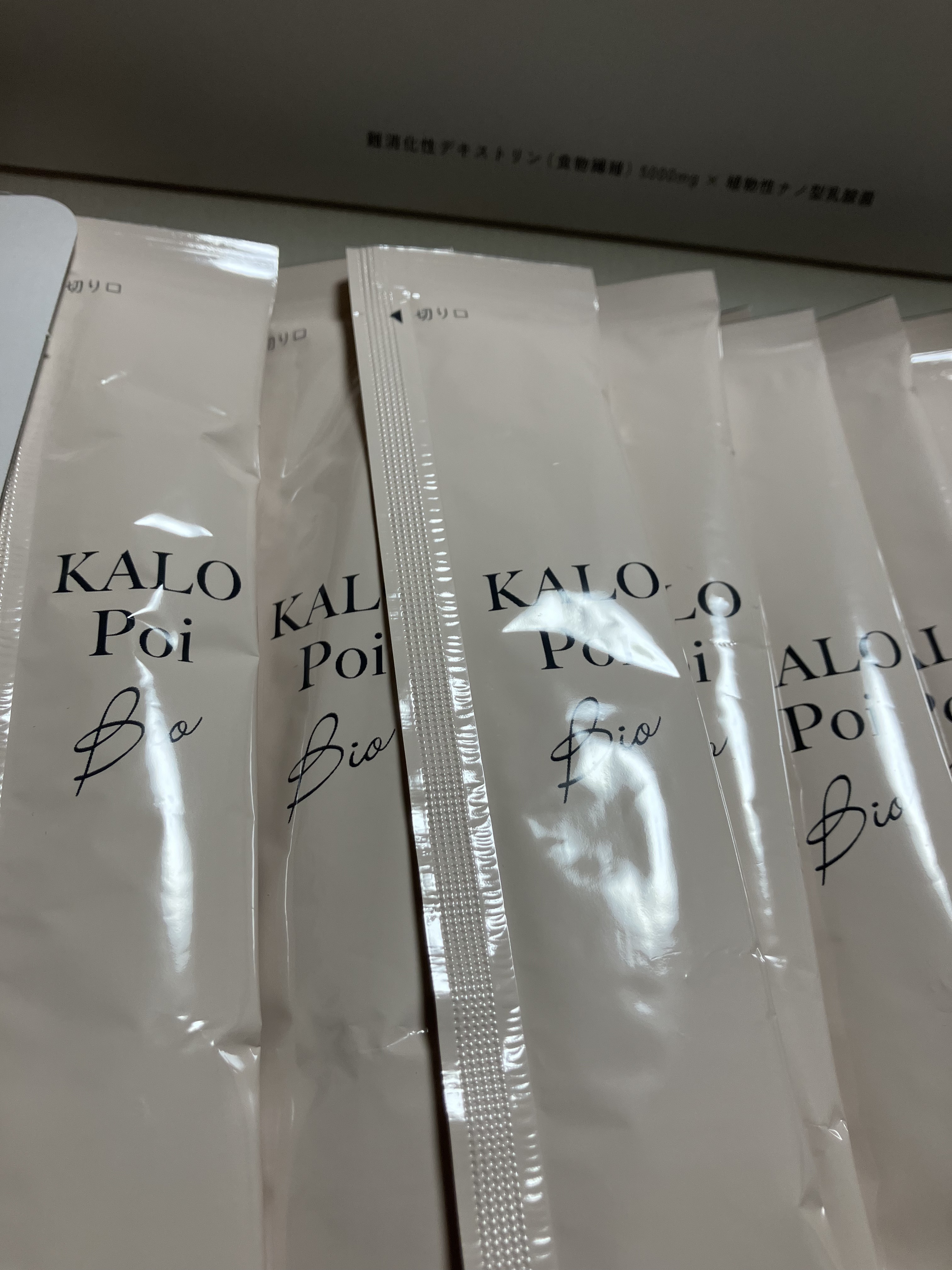 KALOPoi Bio/HANAKOLLECTION/食品を使ったクチコミ（2枚目）