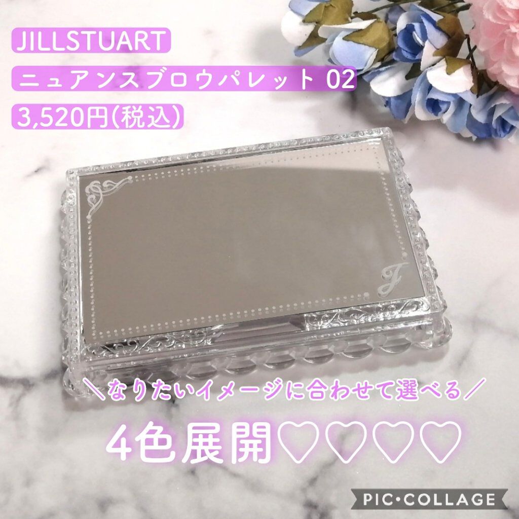 ジルスチュアート ニュアンスブロウパレット 02 rose pink shade/JILL STUART/パウダーアイブロウを使ったクチコミ（2枚目）