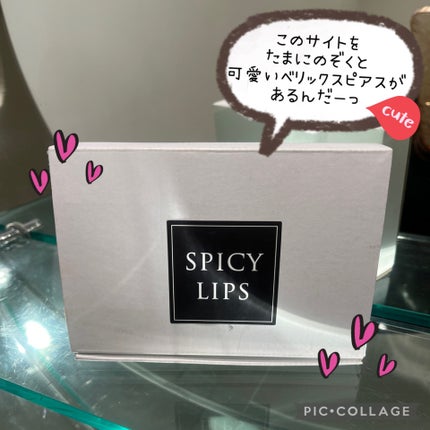 ★まりまり★フォロバします★ on LIPS 「こんにちは!ご覧頂きありがとうございます♡ヘリックスピアスのご..」(3枚目)