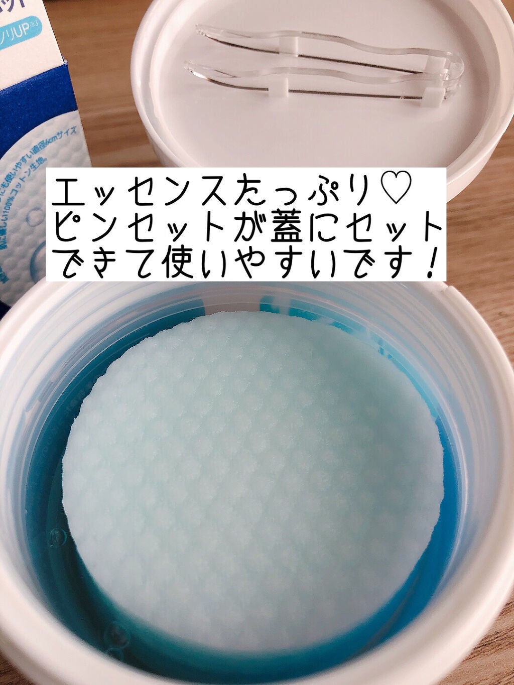 N.M.Fアクアエッセンスパッド/MEDIHEAL/トナーパッドを使ったクチコミ(2枚目)