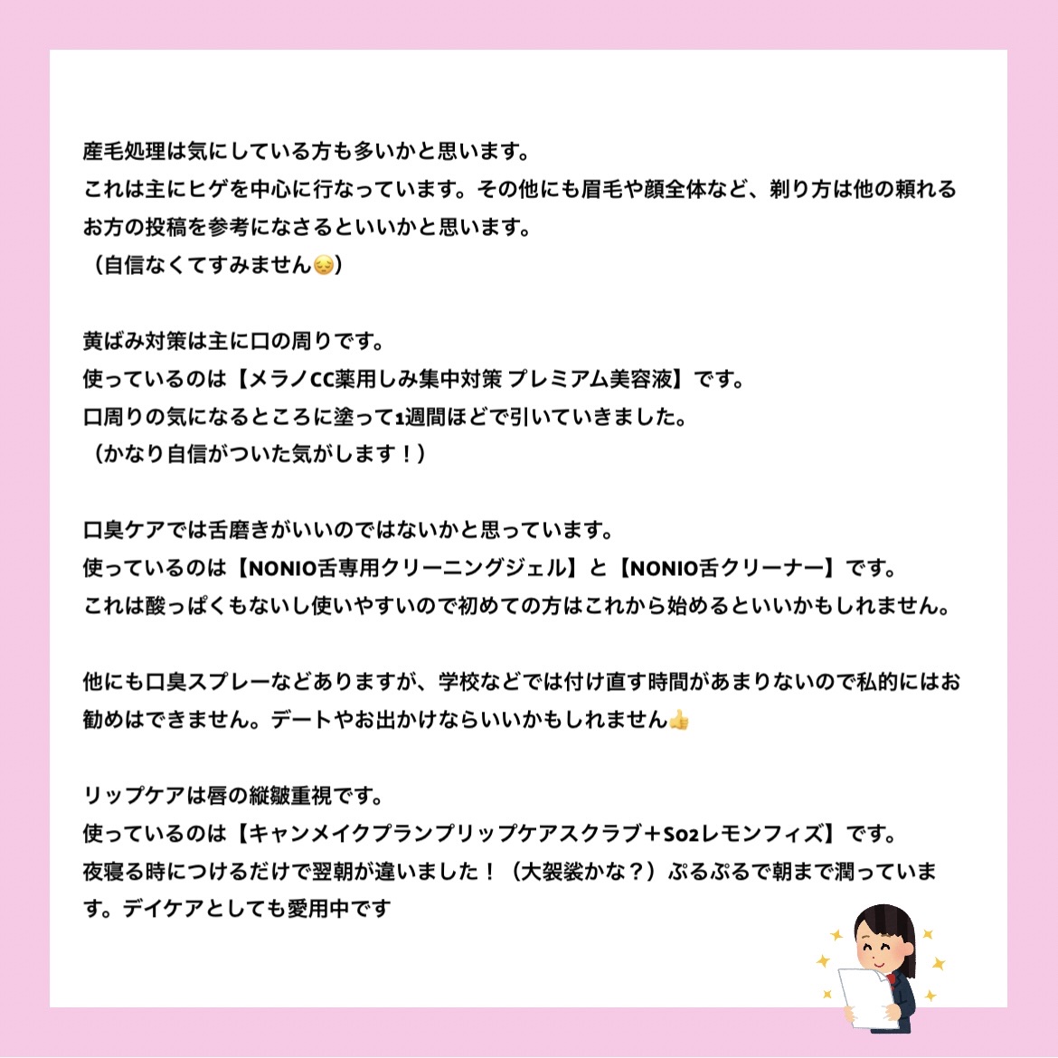 舌クリーナー/NONIO/その他オーラルケアを使ったクチコミ（3枚目）