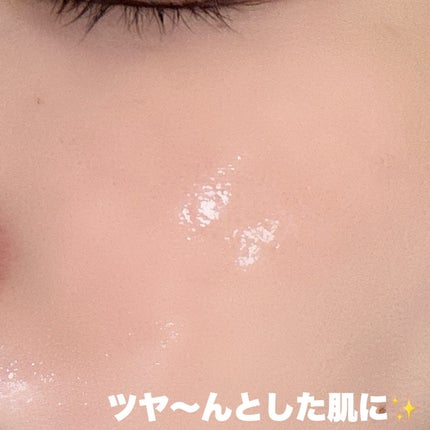 モイスチャートリートメントアンプル/REJURAN COSMETICS/美容液を使ったクチコミ(4枚目)