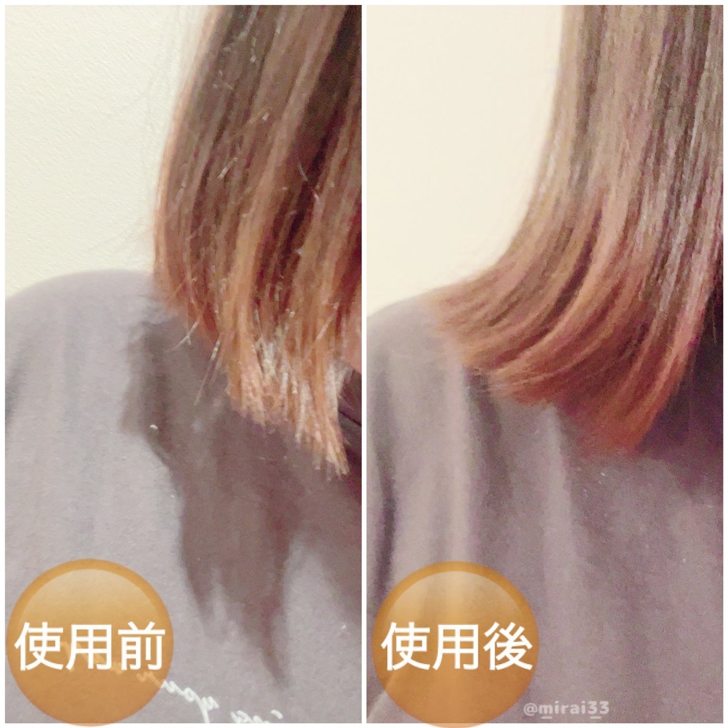 ディープダメージトリートメントEX/UNOVE/洗い流すヘアトリートメントを使ったクチコミ(3枚目)