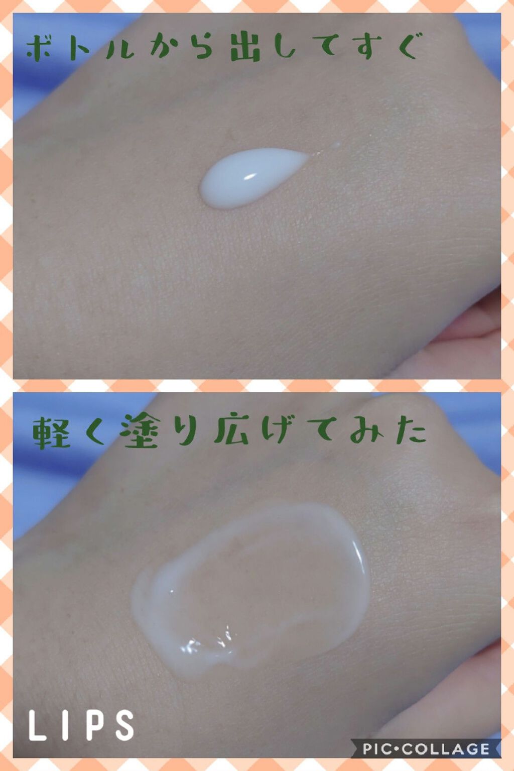 ハトムギ浸透乳液(ナチュリエ スキンコンディショニングミルク)/ナチュリエ/乳液を使ったクチコミ（2枚目）