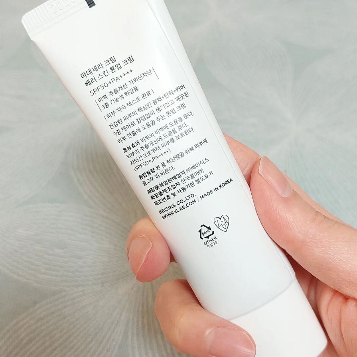 siki on LIPS 「【マデセラベタースキントーンアップクリーム】敏感肌に特化した韓..」(3枚目)