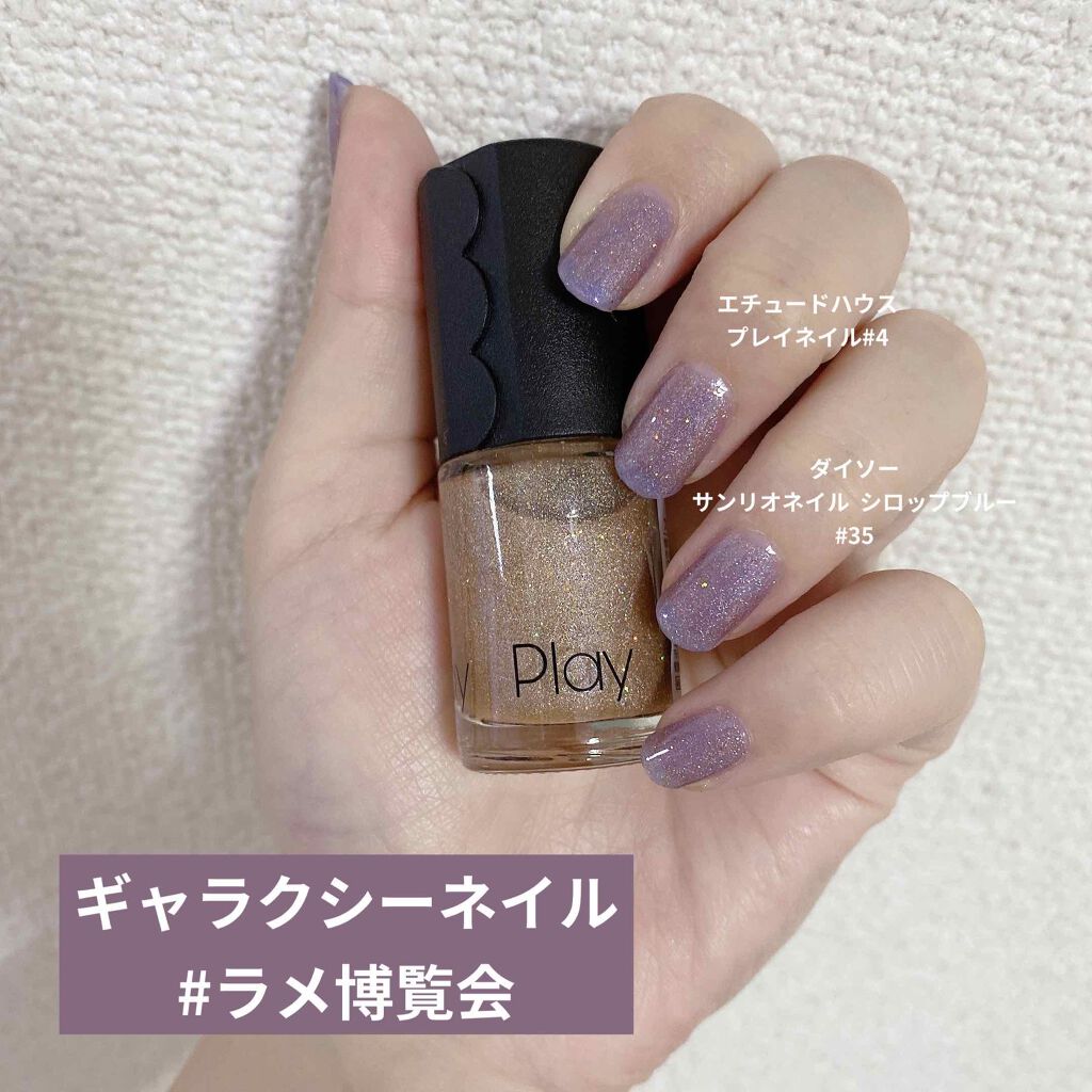 プレイネイル/ETUDE/マニキュアを使ったクチコミ（1枚目）