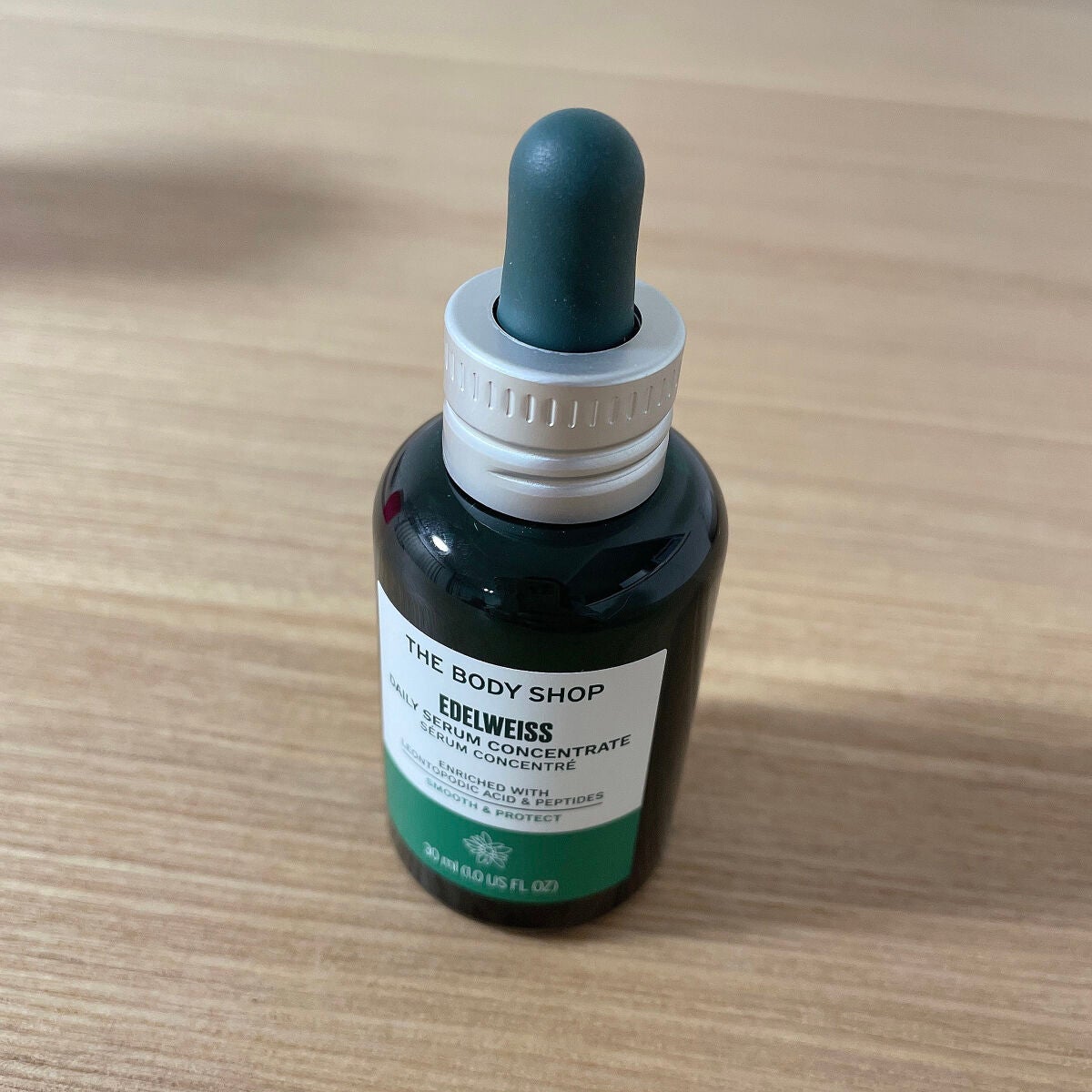 EDW コンセントレート セラム/THE BODY SHOP/美容液を使ったクチコミ(1枚目)