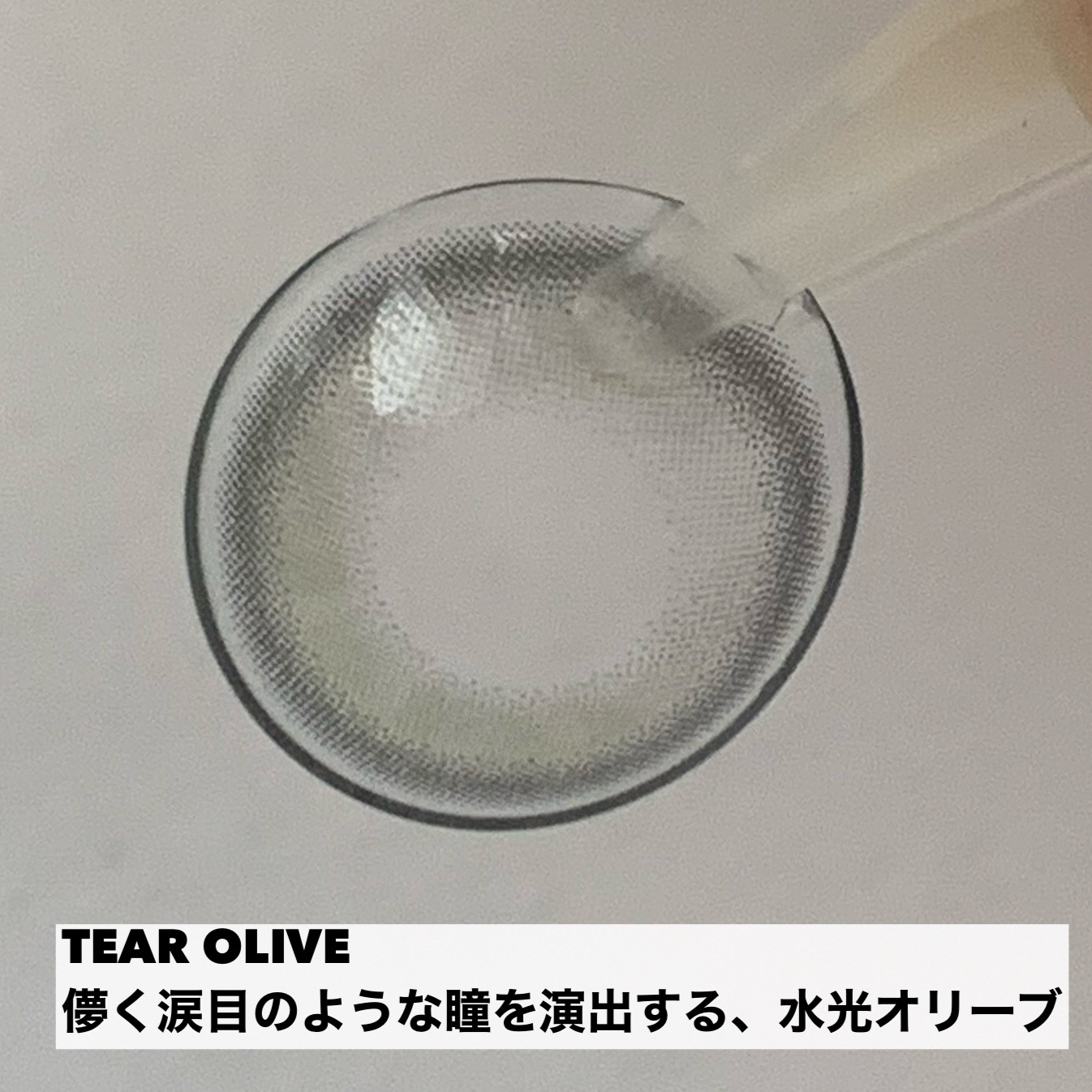 Chu's me 1day/Chu's me/ワンデー（１DAY）カラコンを使ったクチコミ（3枚目）