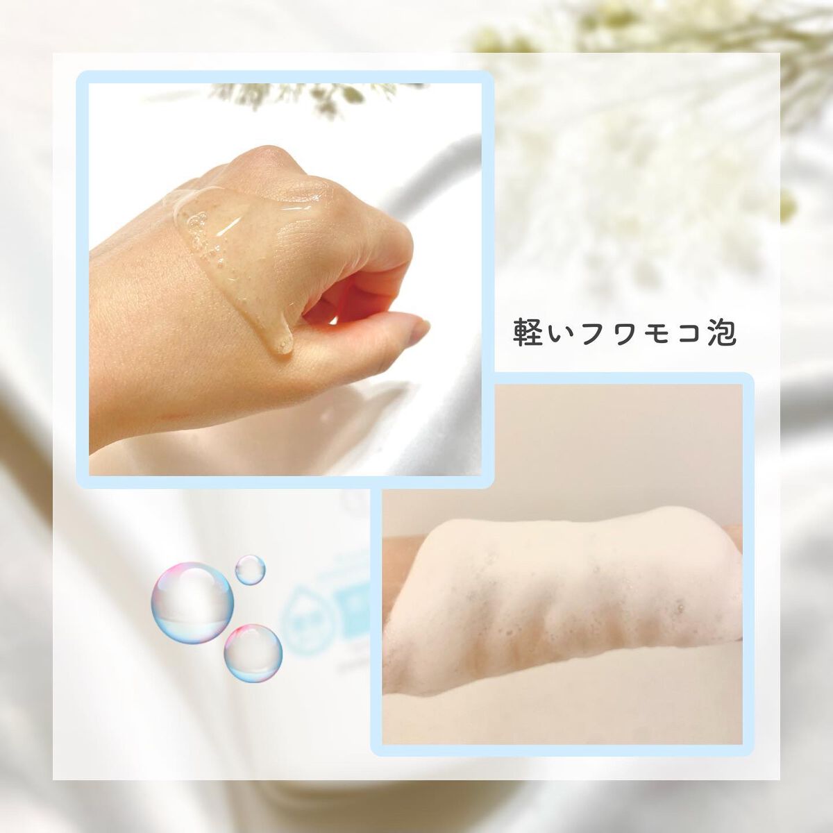 ボディウォッシュ/キュレル/ボディソープを使ったクチコミ（3枚目）