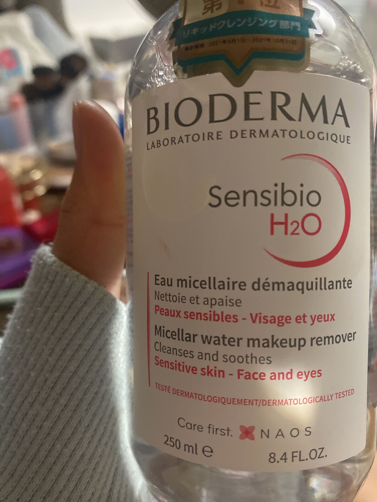 サンシビオ エイチツーオー D/ビオデルマ/クレンジングウォーターを使ったクチコミ（1枚目）