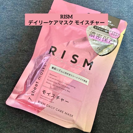 デイリーケアマスク モイスチャー/RISM/シートマスク・パックを使ったクチコミ(1枚目)