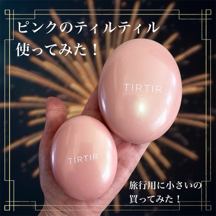 マスクフィットオールカバークッション/TIRTIR(ティルティル)/クッションファンデーションを使ったクチコミ(1枚目)