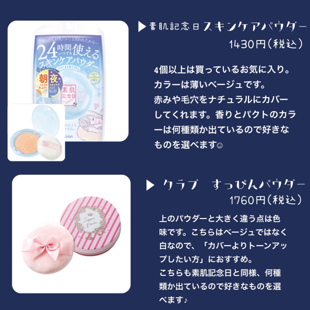 ステイオンバームルージュ/キャンメイク/口紅を使ったクチコミ(2枚目)