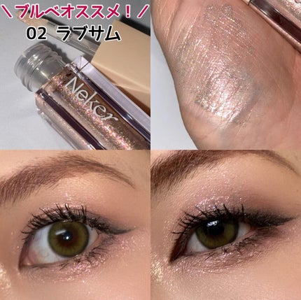 risako on LIPS 「\360度キラキラ🤩💎/・・@Neker💎プラズマティックカラ..」(4枚目)