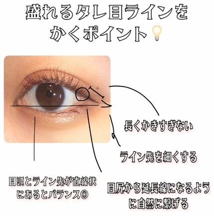 クリーミータッチライナー/キャンメイク/ジェルアイライナーを使ったクチコミ(2枚目)