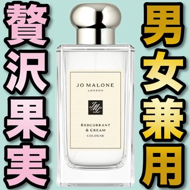 クリスマス コロン コレクション 2023/Jo MALONE LONDON/その他キットセットを使ったクチコミ（1枚目）