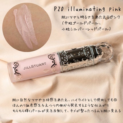 ダイヤモンドティップス コンシーラー<カバータイプ>/JILL STUART/リキッドコンシーラーを使ったクチコミ(9枚目)