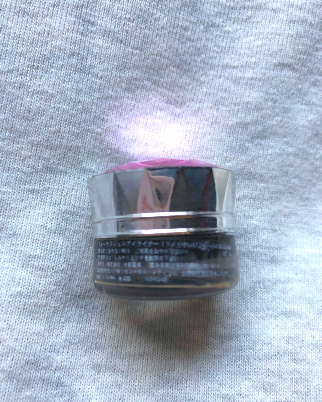 フォーカス ジェルアイライナー/DAISO/ジェルアイライナーを使ったクチコミ(2枚目)