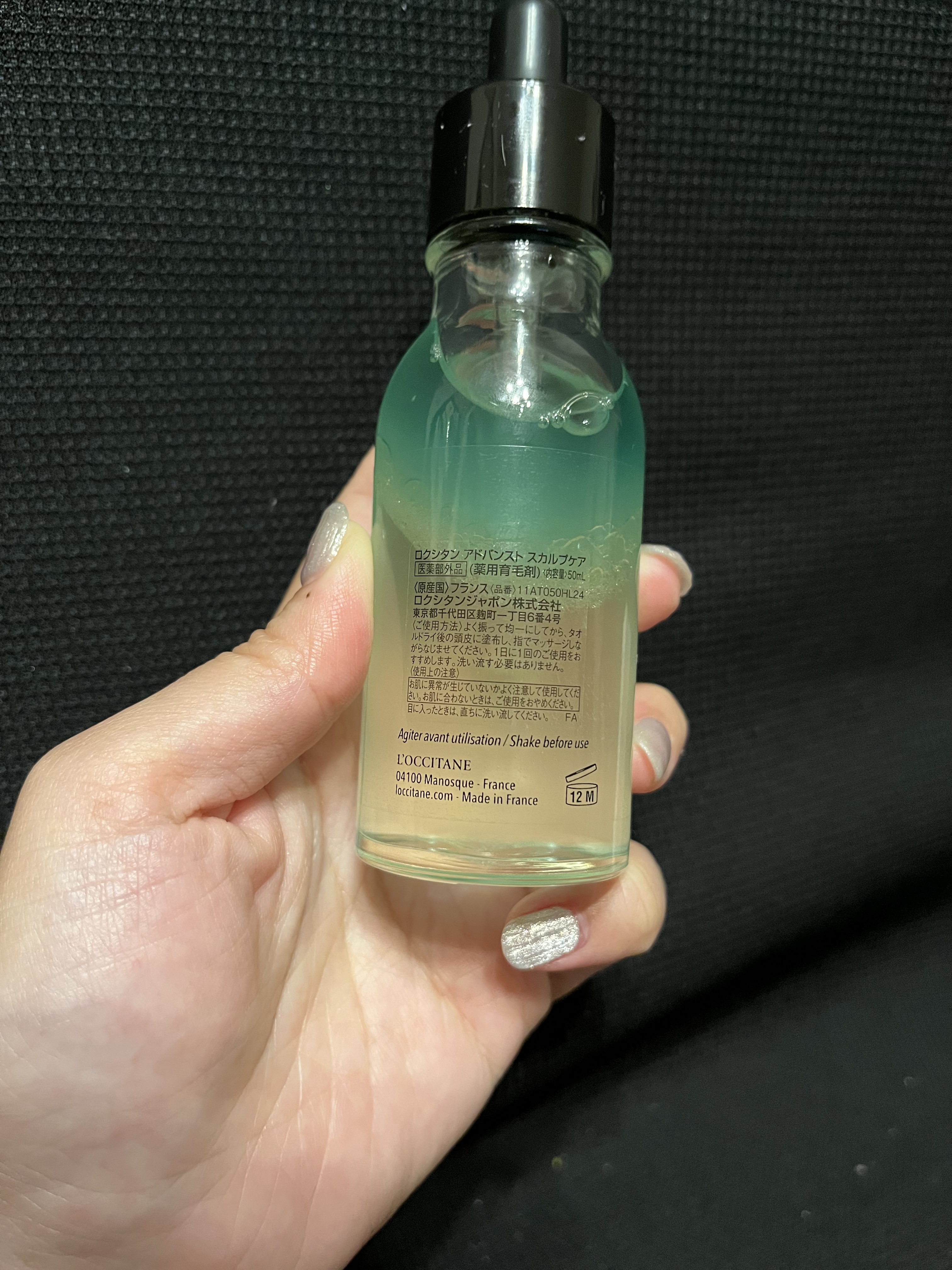 薬用 メディカル アンチヘアロスセラム/L'OCCITANE/頭皮ローションを使ったクチコミ（2枚目）