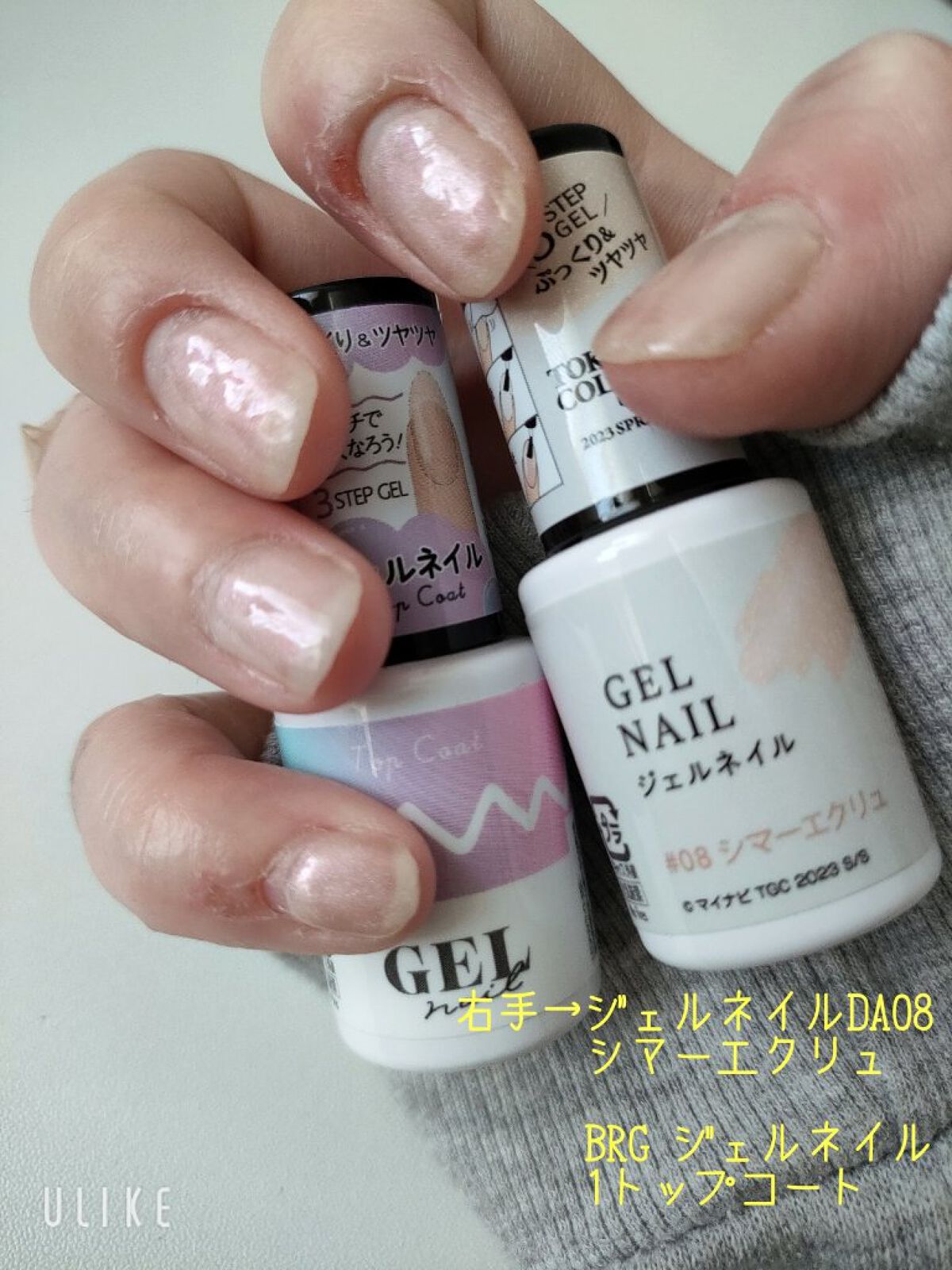 ジェルネイルDA 04 パウダーミスト/IDATE/ジェルネイルを使ったクチコミ（2枚目）