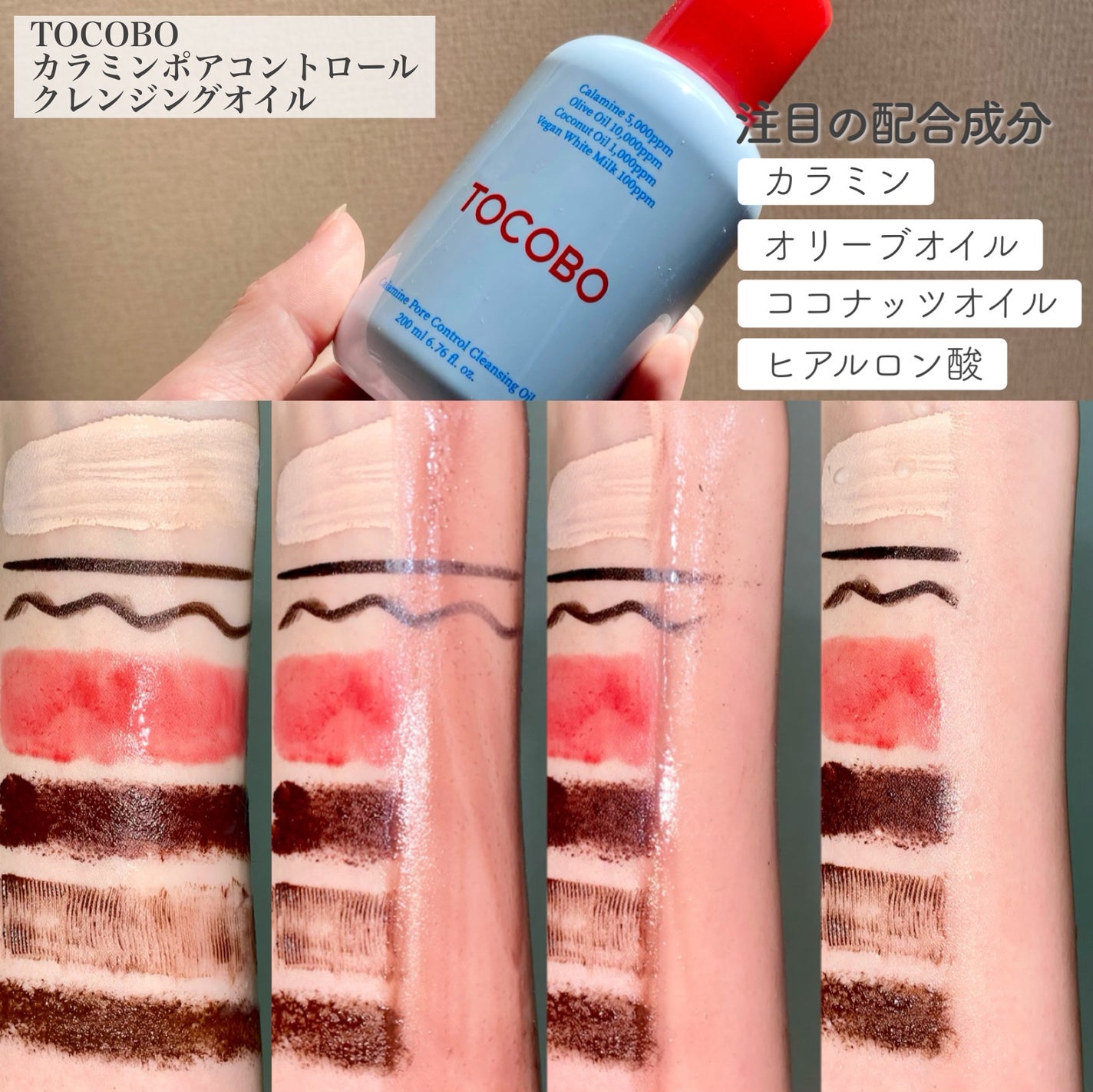 オールクリーンバーム/heimish/クレンジングバームを使ったクチコミ(4枚目)