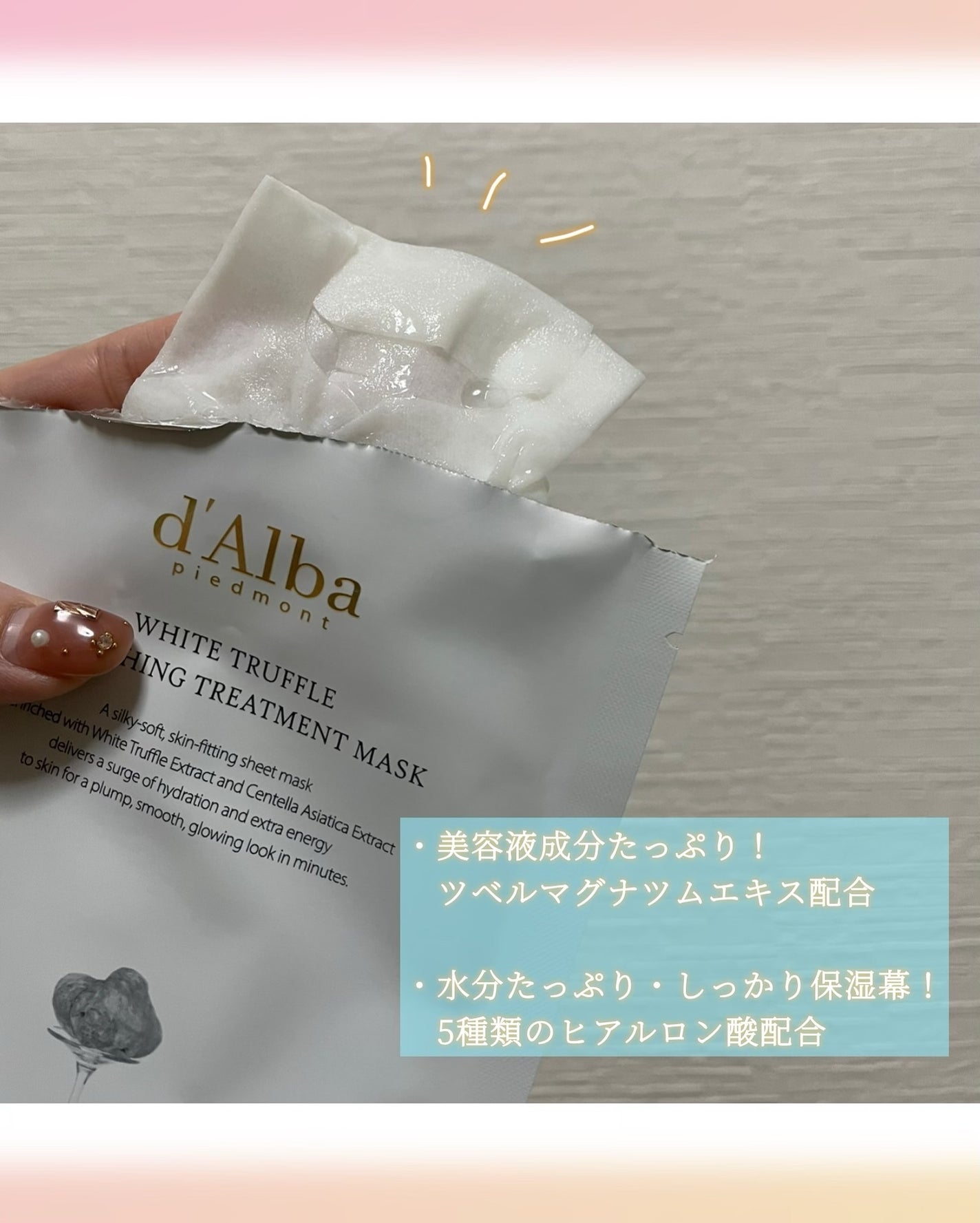 ãã¯ã€ãããªã¥ãããªã·ã³ã°ããªãŒãã¡ã³ããã¹ã¯/ãã«ã/ã·ãŒããã¹ã¯ã»ããã¯ã䜿ã£ãã¯ãã³ãïŒ2æç®ïŒ