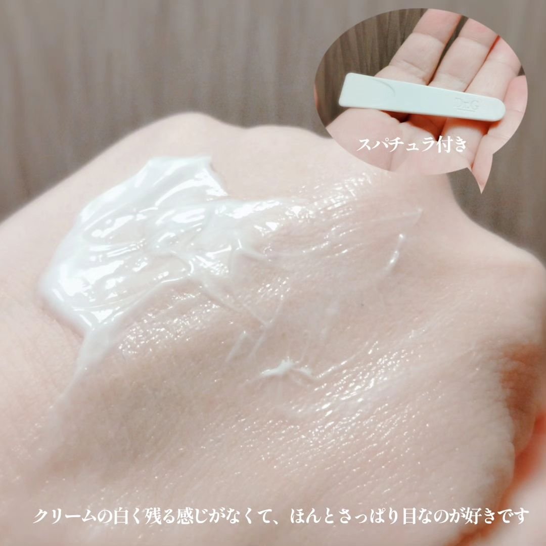 ドクタージー バクチオールポアジェットクリーム/Dr.G/フェイスクリームを使ったクチコミ（3枚目）