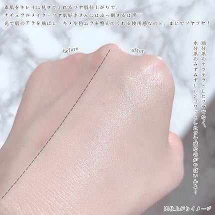 フィーファンデーションガラス/fwee/リキッドファンデーションを使ったクチコミ(4枚目)