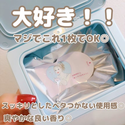 クリアターン ごめんね素肌 おめざめスイッチマスク/クリアターン/シートマスク・パックを使ったクチコミ(2枚目)