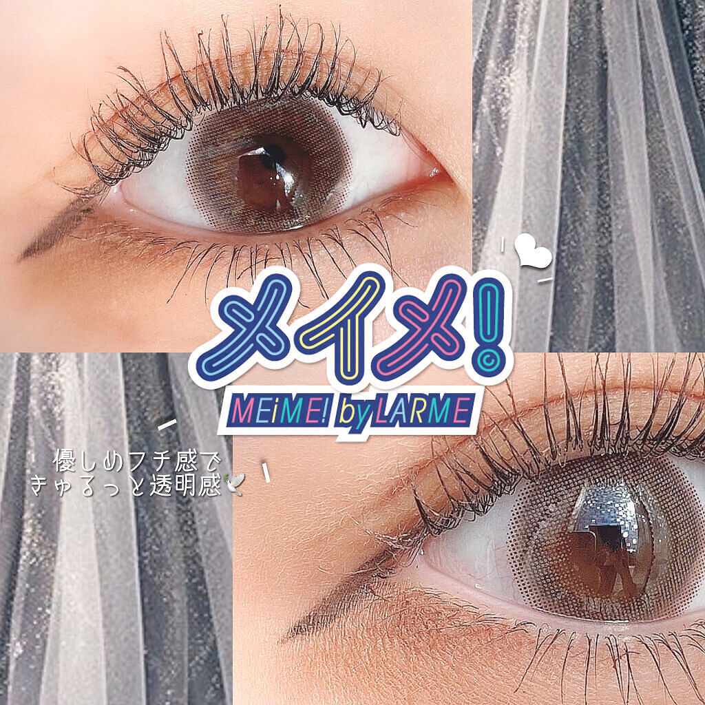 メイメ！ グレーうどん/LARME/カラーコンタクトレンズを使ったクチコミ（1枚目）