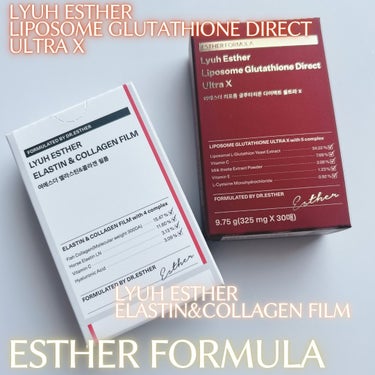 ヨエスターエラスチン＆コラーゲンフィルム/ESTHER FORMULA/健康サプリメントを使ったクチコミ（1枚目）