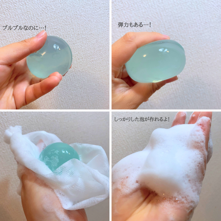 リムヴェール ドロップソープ(ライム)/リムサプライ/洗顔石鹸を使ったクチコミ(3枚目)