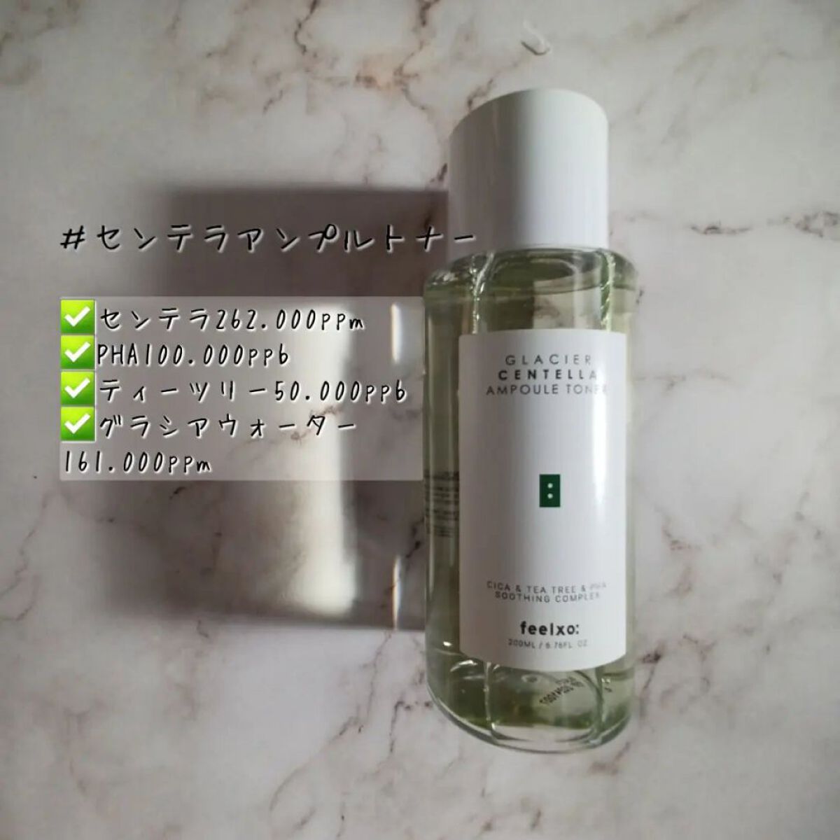 GLACIER CENTELLA AMPOULE TONER/feelxo/化粧水を使ったクチコミ（2枚目）