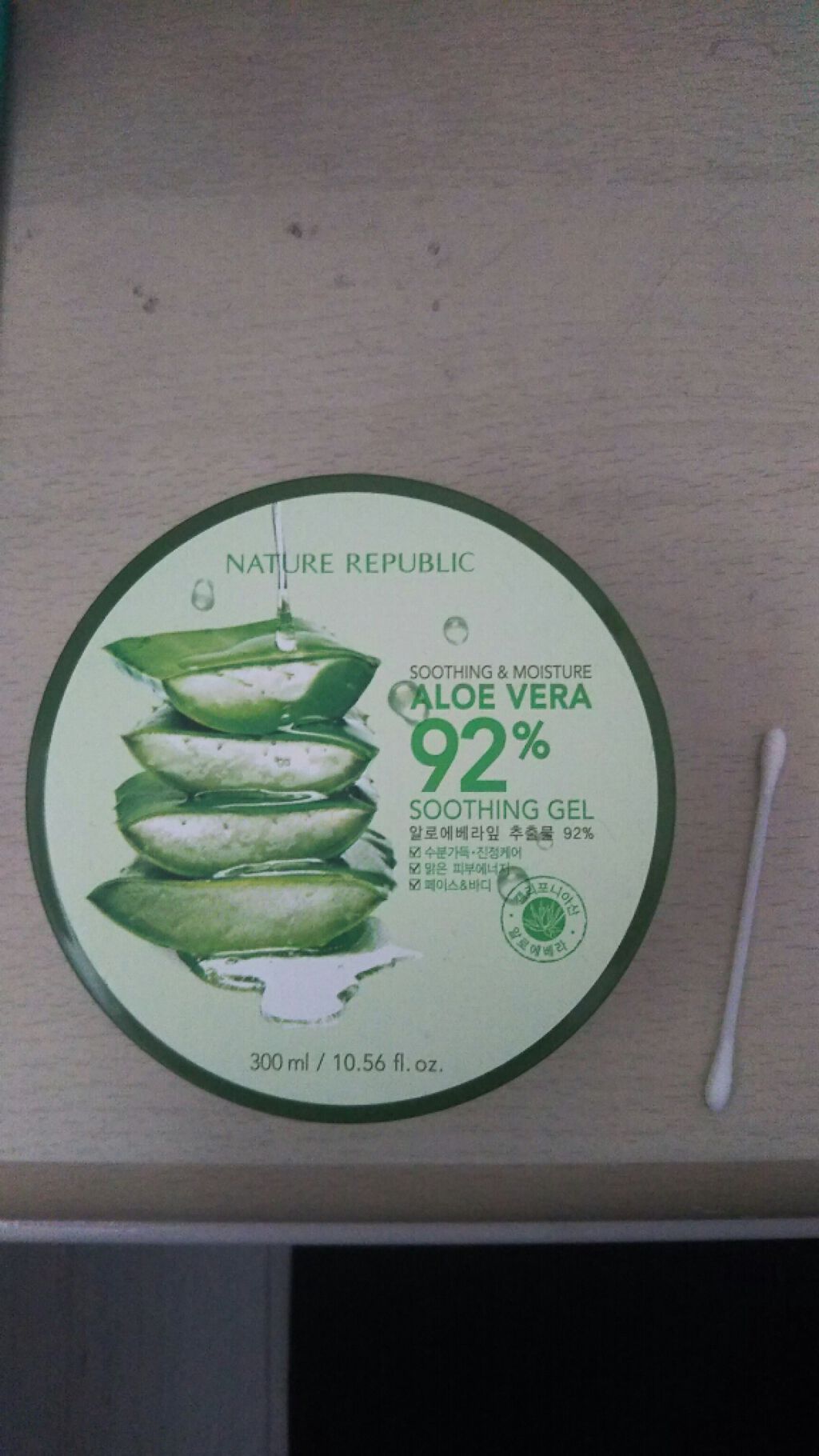 マイルド＆モイスチャーアロエジェル/ネイチャーリパブリック/ボディローションを使ったクチコミ（1枚目）