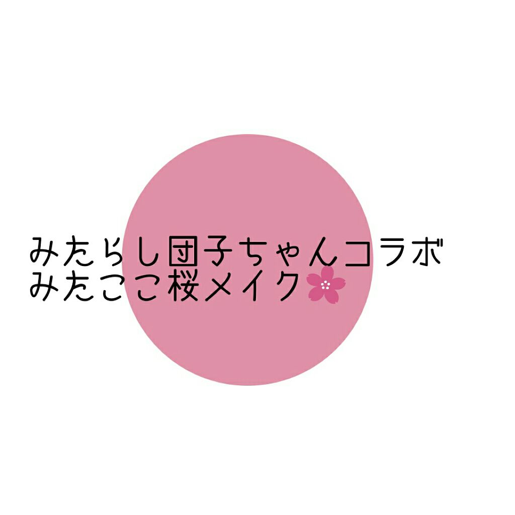 nicola 2020年1月号/nicola(ニコラ)/雑誌を使ったクチコミ（1枚目）