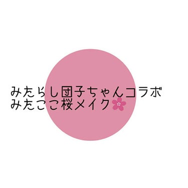 nicola 2020年1月号/nicola(ニコラ)/雑誌を使ったクチコミ（1枚目）